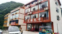 Shennongjia Park No. 9 Homestay Hôtels à : 