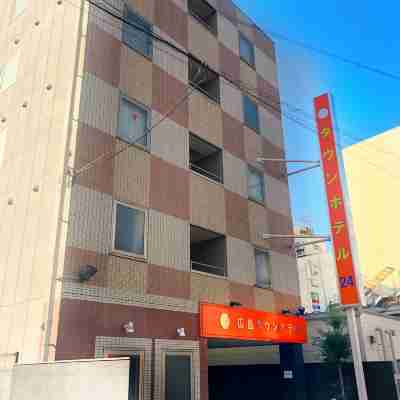 Hiroshima Town Hotel Hotel Exterior