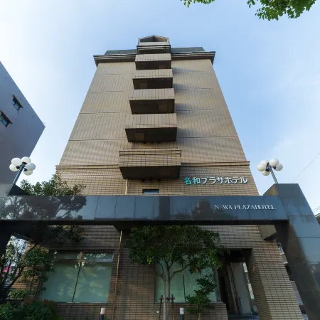 Nawa Plaza Hotel
