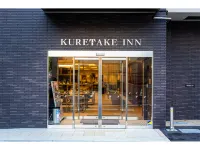 Kuretake Inn Premium Tajimi Ekimae - Wi-Fi