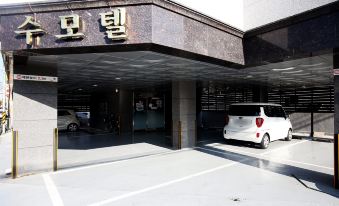 Gongju Soo