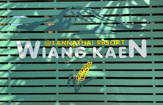 位於康恩的1卧室別墅-16平方米|帶1個獨立浴室