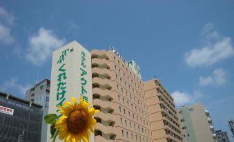 Kuretake Inn Act Hamamatsu