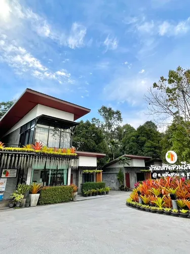 รูปภาพของบ้านกลางสวนรีสอร์ท