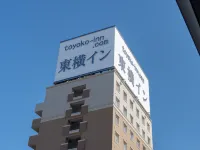 Toyoko Inn Shizuoka Fujieda Eki Kita Guchi Hotels in Fujieda