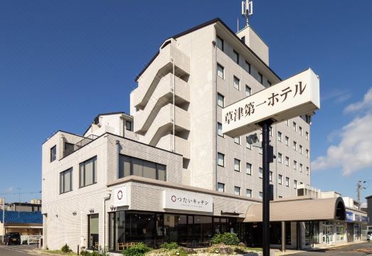 구사쓰 다이이치 호텔