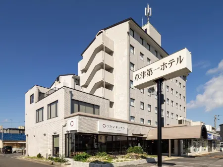 Kusatsu Daiichi Hotel Отели в г. Ритто