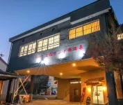 Dochu Land Shin Onsen Hotel di Yoshinogawa