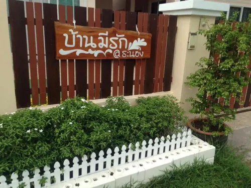 Baanmeerak at Ranong