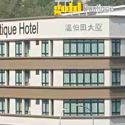 芙蓉黃金精品酒店 Hotel Exterior