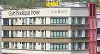 Gold Boutique Hotel Hotel in zona Linton University College