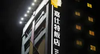 Jiashite Hotel Hotels in Guishan District