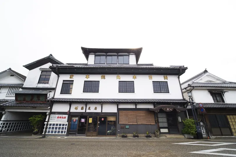 Hotel Kazahaya