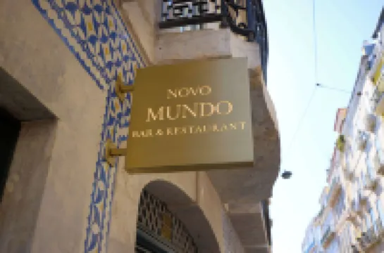 DUO飯店裡斯本，希爾頓Curio精選系列 住宿飯店