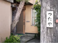 Tsutaya Ryokan Hotels in Mitsuke