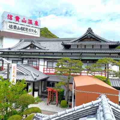 信貴山観光ホテル Hotel Exterior