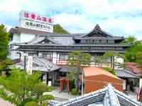 Shigisan Kanko Hotel Hotel in zona JR Kawachi-Katakami station