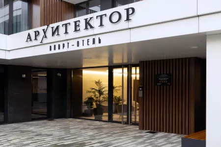 Архитектор Апарт-Отель УК Прованс