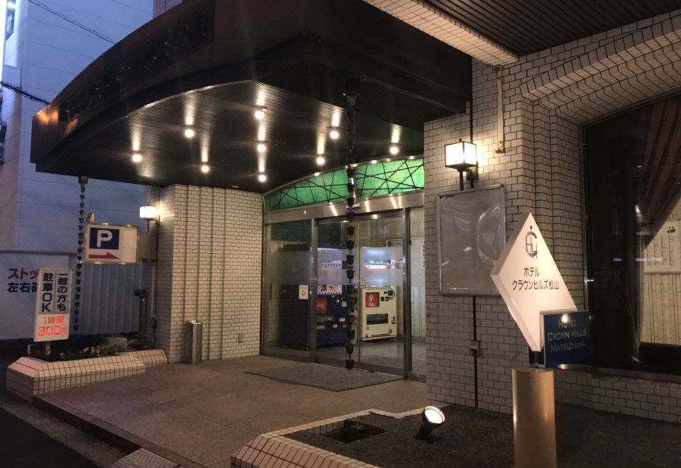 호텔 크라운 힐스 마쓰야마 객실 내부