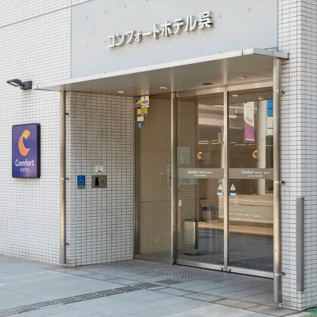 Comfort Hotel Kure