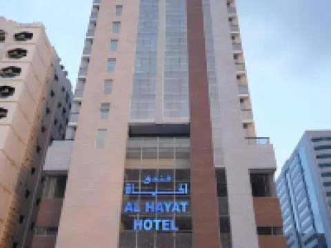 阿爾哈亞特酒店 鄰近雨房的酒店