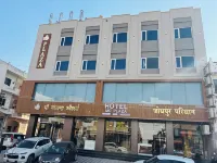 MG Plaza Hotel - 2-Star