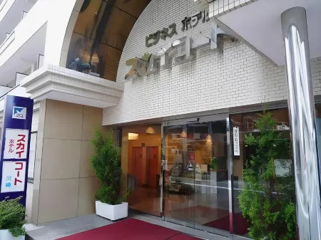 โรงแรมสกายฮาร์ท คาวาซากิ