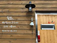 Yachtieinn Mokpo