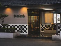 料理旅館 金友 - 民宿