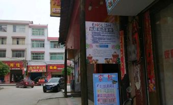 Shi Dai Hotel of Wu Yang Town, Sui Ning County