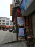 Shi Dai Hotel of Wu Yang Town, Sui Ning County