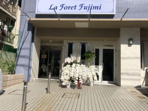 La Foret Fujimi