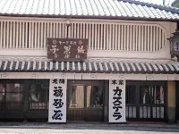 The Stay Central Nagasaki Hotels near Sofuku-ji Temple