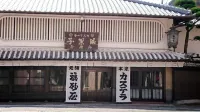 The Stay Central Nagasaki Hôtels à : 
