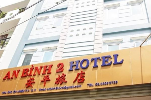 An Binh 2 Hotel(Khách sạn An Bình 2)_2