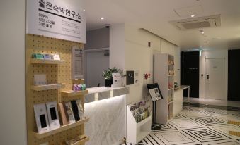 호텔 야자 위례점