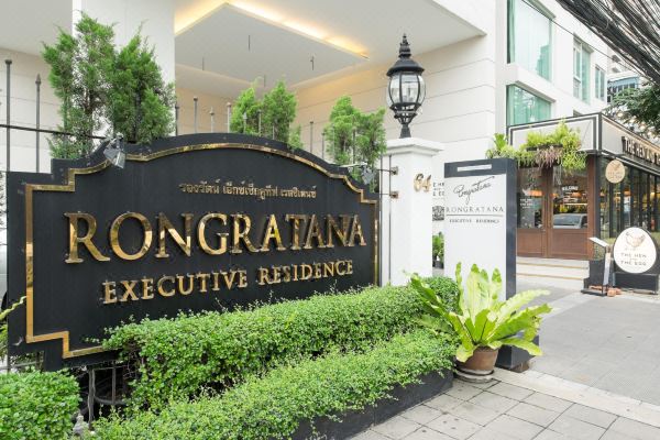 롱라타나 이그제큐티브 레지던스(Rongratana Executive Residence)_1