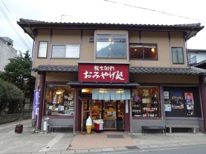 Sennennoyu Gonzaemon