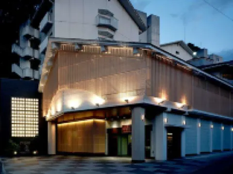 粟津温泉 旅亭懐石旅館 鄰近大王寺的酒店