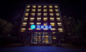 HanTing Hotel (Xingtang Longzhou West Street)