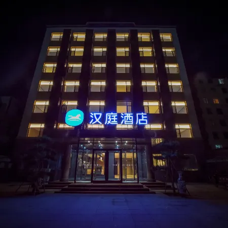 HanTing Hotel (Xingtang Longzhou West Street)