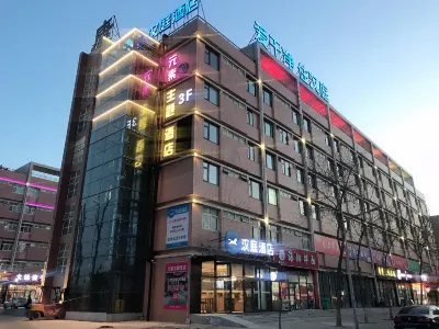 HanTing Hotel (Yantai Jinshatan Seaside Bathing Beach Foxconn Industrial Park) Hotels in Yantai