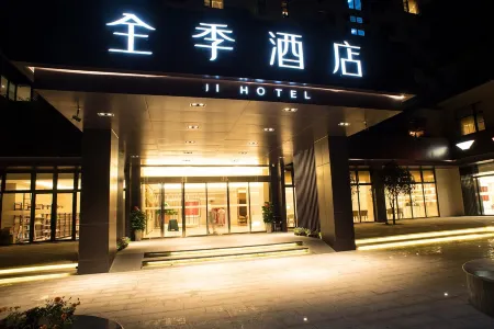 Ji Hotel (Xiamen Jimei Xuecun)