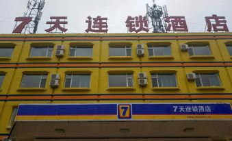 7 Days Inn (Qinxian county) - Housity