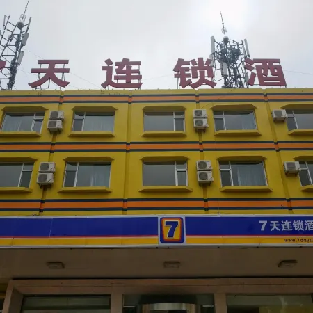 7Days Inn Chain Hotel (Qin County)