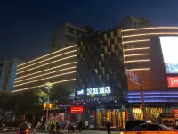 Hanting Hotels (Lianjiang Roundabout Shop)