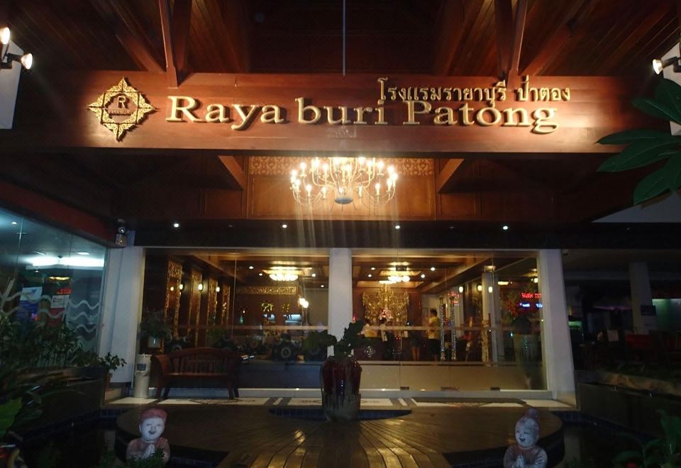 라야부리 호텔 자쿠지