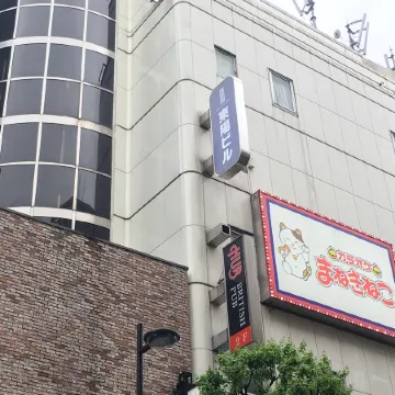 Shinjuku Kuyakusho-Mae Capsule Hotel Отели рядом с достопримечательностью «Сибуя (специальный район)»