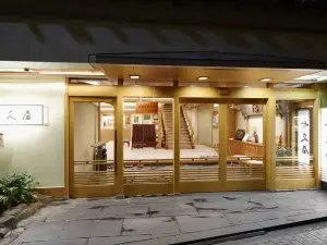 Shibu Onsen KOKUYA