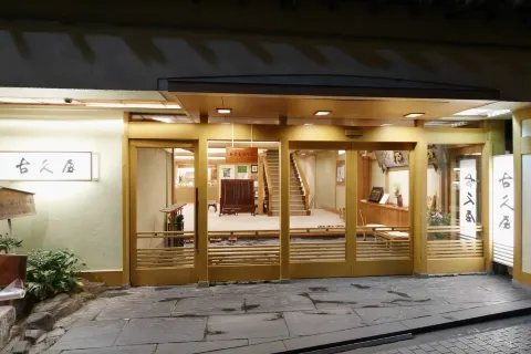 Shibu Onsen KOKUYA